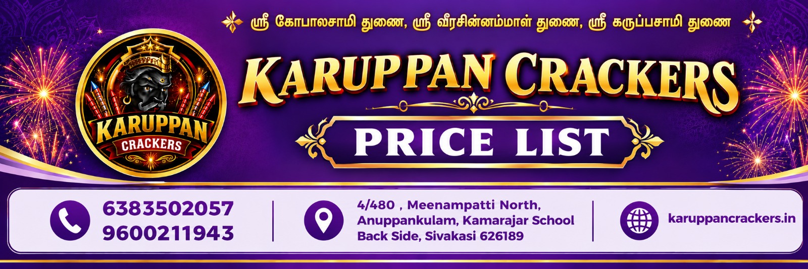 Price List Banner